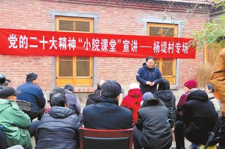 新时代 新征程 新伟业丨新乡县推动理论宣讲与群众需求同频共振 小院课堂“声”入民心