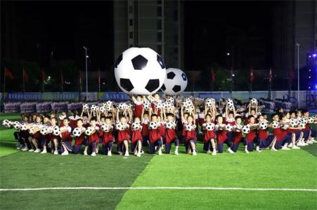 河南省校园足球“省长杯”比赛在漯河鸣哨开赛