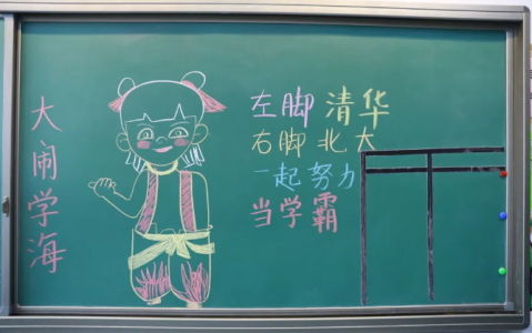 北京中小学生今日开学 “健康大礼包”点亮新学期