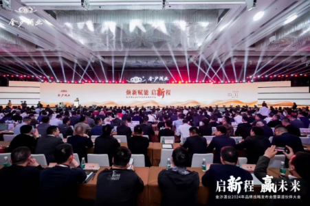 华润酒业入主金沙酒业一周年“交卷”:品牌战略升级 开启“醇柔酱香”新世界
