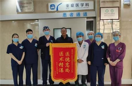 医者仁心 妙手回春
